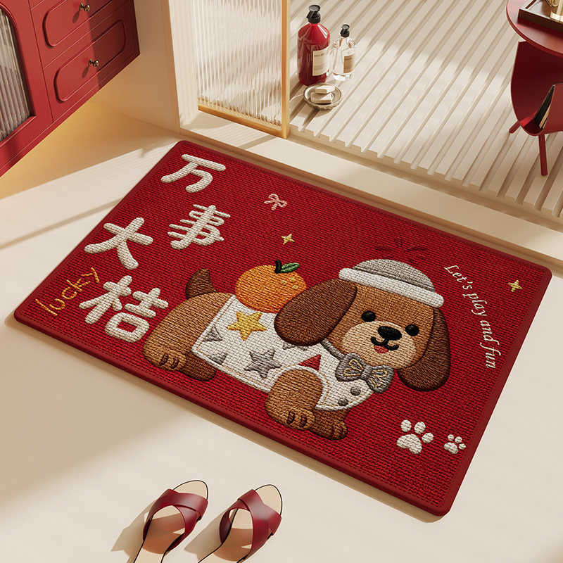 红色小狗新年浴室吸水地垫卫生间亚麻编织脚垫淋浴房门口防滑地毯,居家布艺,家用脚垫,淘宝优惠券,粉丝福利购,淘宝优惠卷