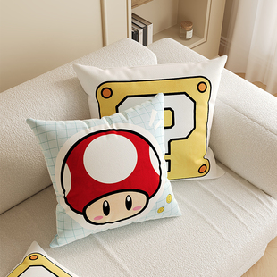 卡通马里奥客厅沙发抱枕卧室床头靠垫含芯可拆洗飘窗靠背腰靠腰枕