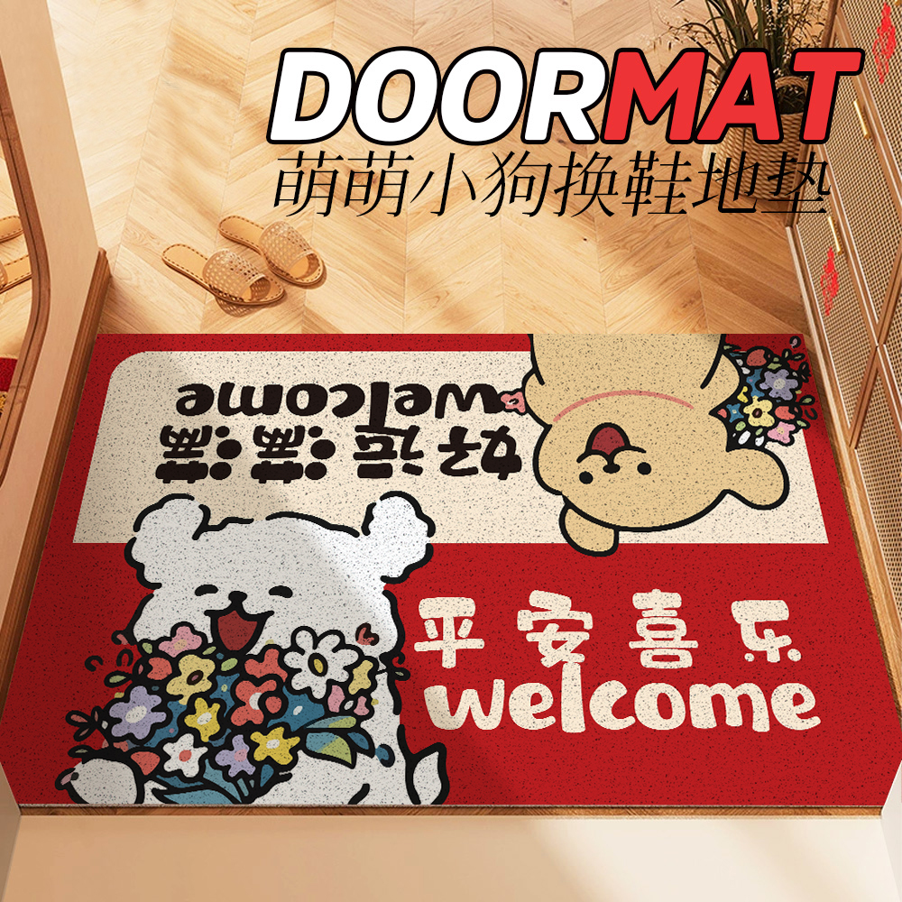 卡通入户门地垫新年红色进门门口门垫防滑耐脏地毯可裁剪家用脚垫
