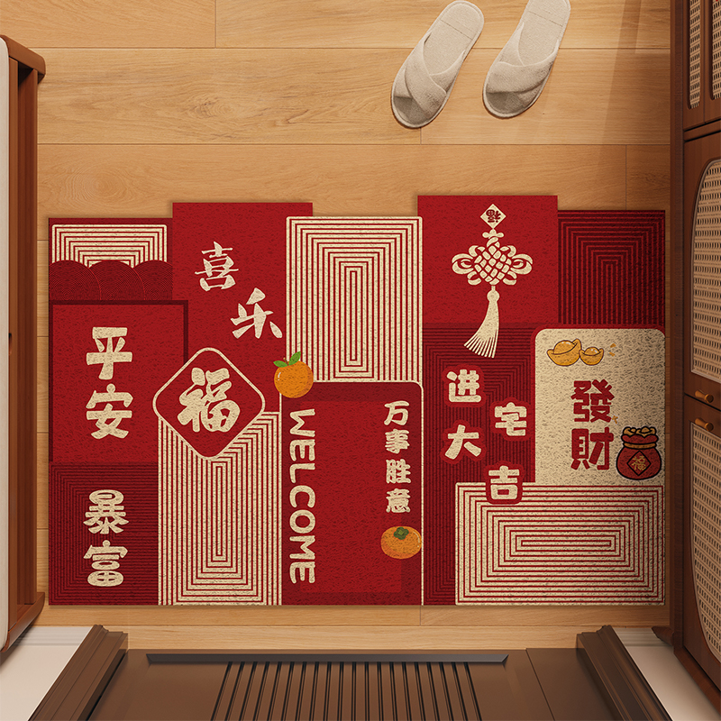 新年入户门地垫进门家用门垫防滑丝圈耐脏脚垫喜庆可裁剪红色地毯