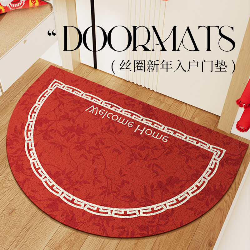入户门地垫门垫进门防滑脚垫子高级感剪门外门口家用新年红色地毯