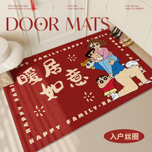 蜡笔小新龙年红色入户地垫新年玄关脚垫高级感门垫可裁剪耐脏地毯