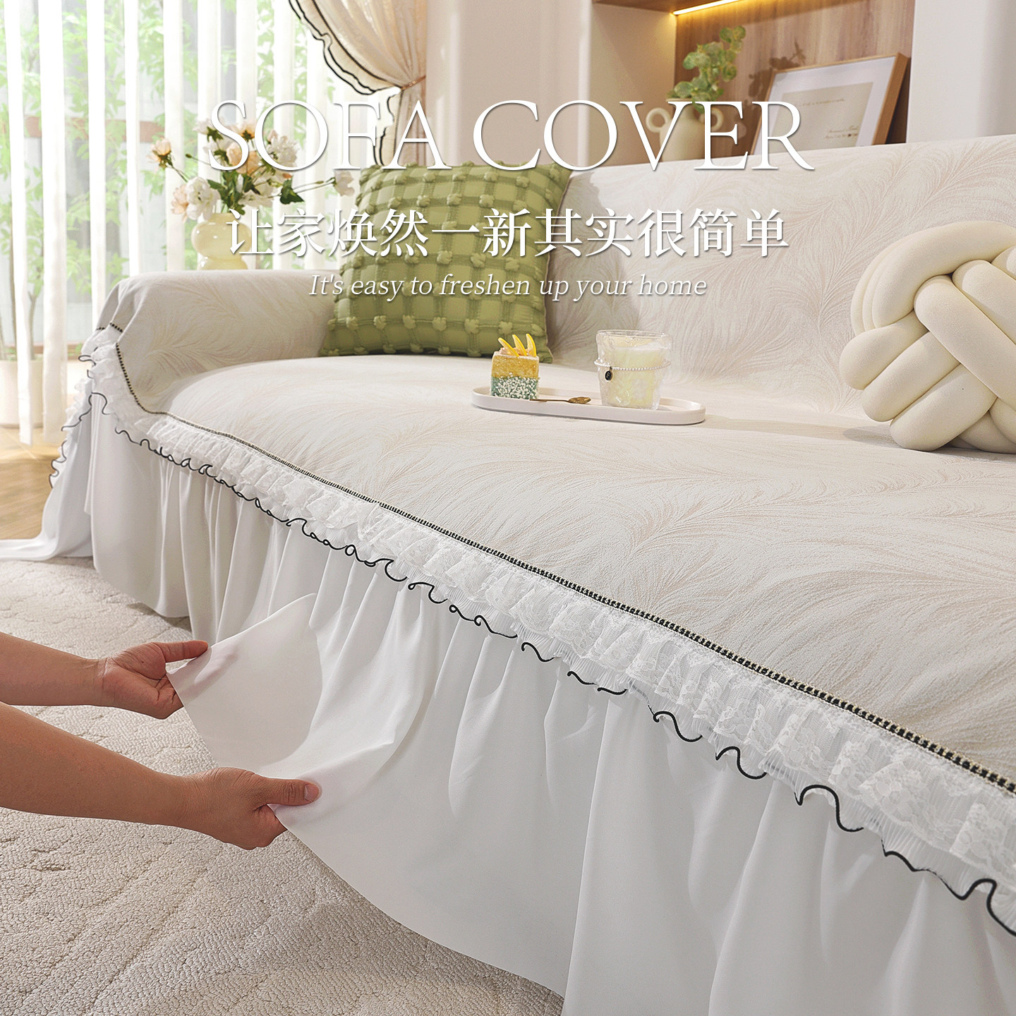 2025新款沙发套罩防猫抓沙发巾秋冬加厚四季全盖沙发毯垫沙发盖布,居家布艺,沙发套,淘宝优惠券,粉丝福利购,淘宝优惠卷
