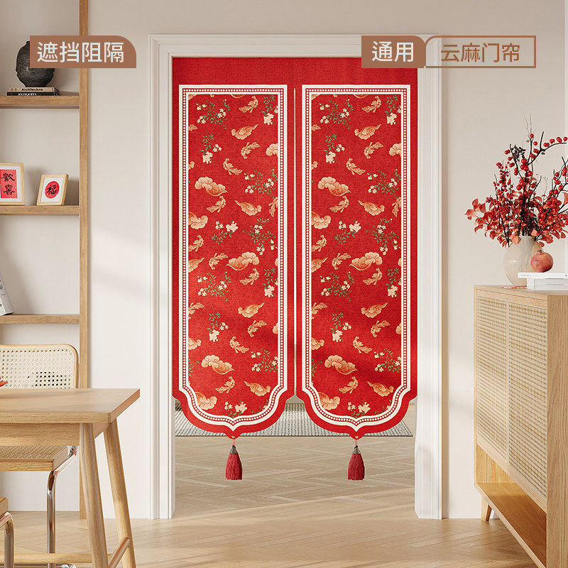红色新年喜庆装饰门帘隔断帘卧室免打孔遮挡隐私布帘厕所防窥挂帘
