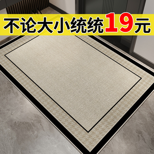 高端入户门地垫可裁剪入户玄关脚垫防滑入门地毯门垫进门门口家用