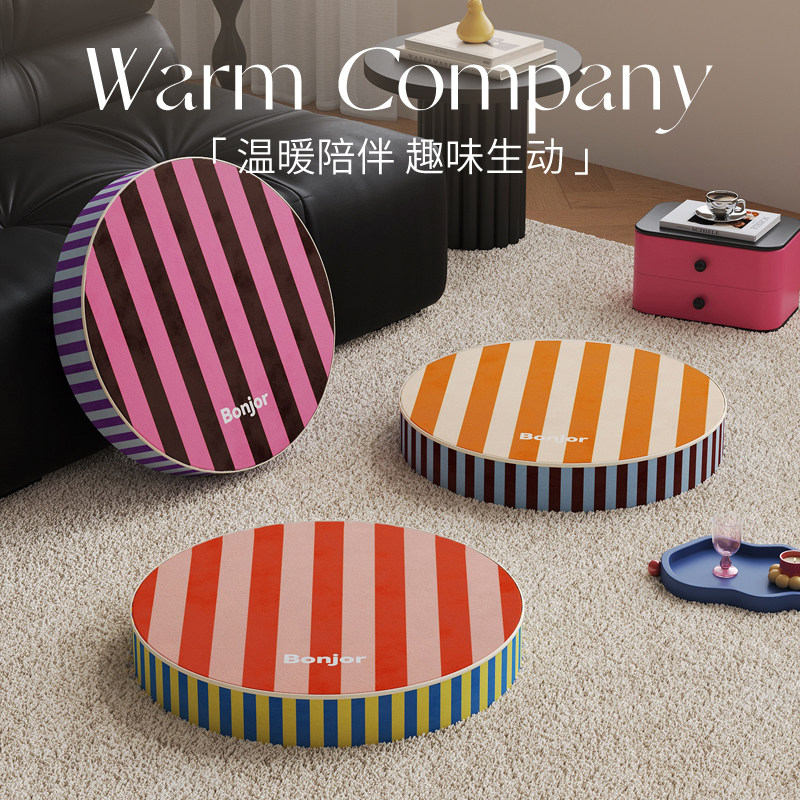 孟菲斯狂想高级客厅地上看书坐垫子懒人蒲团阳台榻榻米坐墩屁椅垫,居家布艺,蒲团,淘宝优惠券,粉丝福利购,淘宝优惠卷
