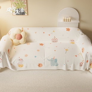 卡通沙发布盖布全盖四季通用防滑防猫抓万能沙发盖巾全包沙发套罩