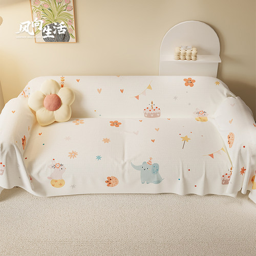 卡通沙发布盖布全盖四季通用防滑防猫抓万能沙发盖巾全包沙发套罩