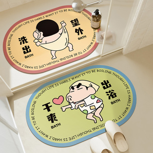 浴室卫生间地垫地毯厕所卫浴进门脚垫入户门垫吸水防滑垫家用垫子