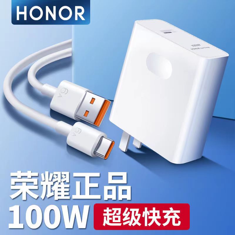 适用华为手机充电器100W超级快充Mate40/20nova8pro荣耀50数据线6
