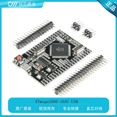 Mega2560Pro 开发板 核心板ATmega2560-16AU H340G智能电子开发板