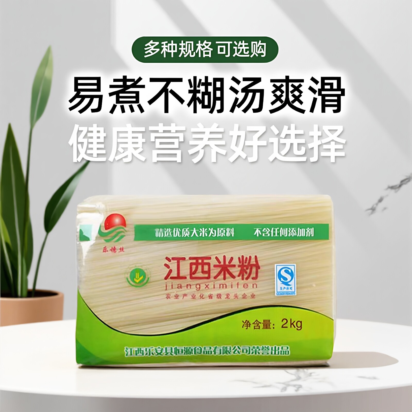 【精选优质大米制作】江西细米粉图片