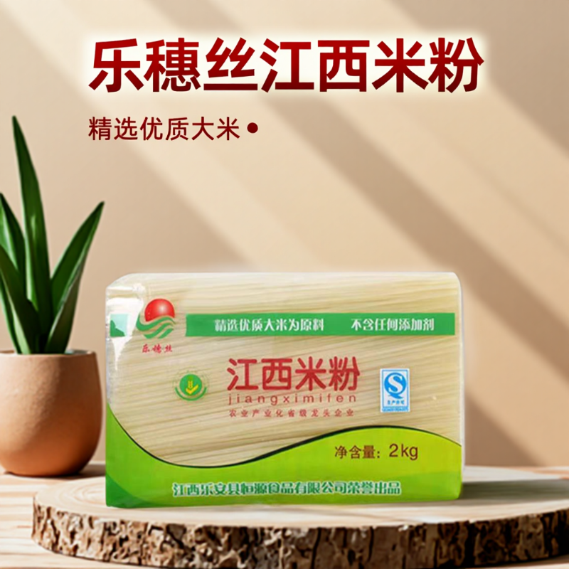 【真空袋装】江西米粉储存方便