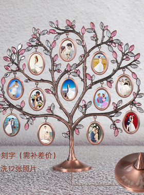 婚纱照送新人老婆摆台相框水晶树
