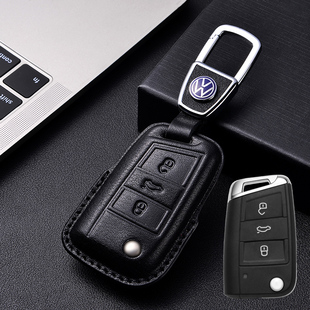 大众途观l钥匙套2024款 真皮2023专用23途观X车高档途观PRO壳24包
