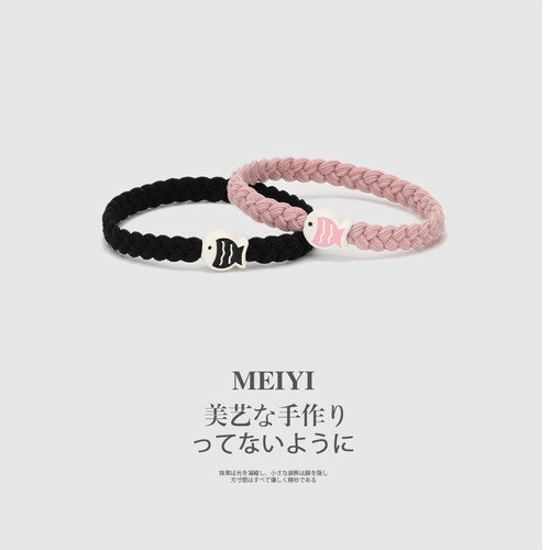 甜美日韩情侣款小皮套发绳