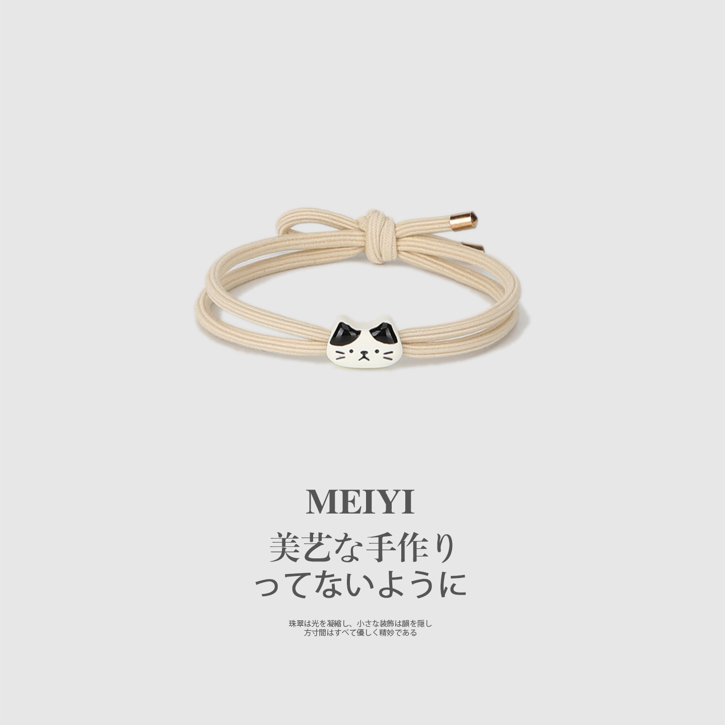 情侣可爱猫咪小皮筋发圈