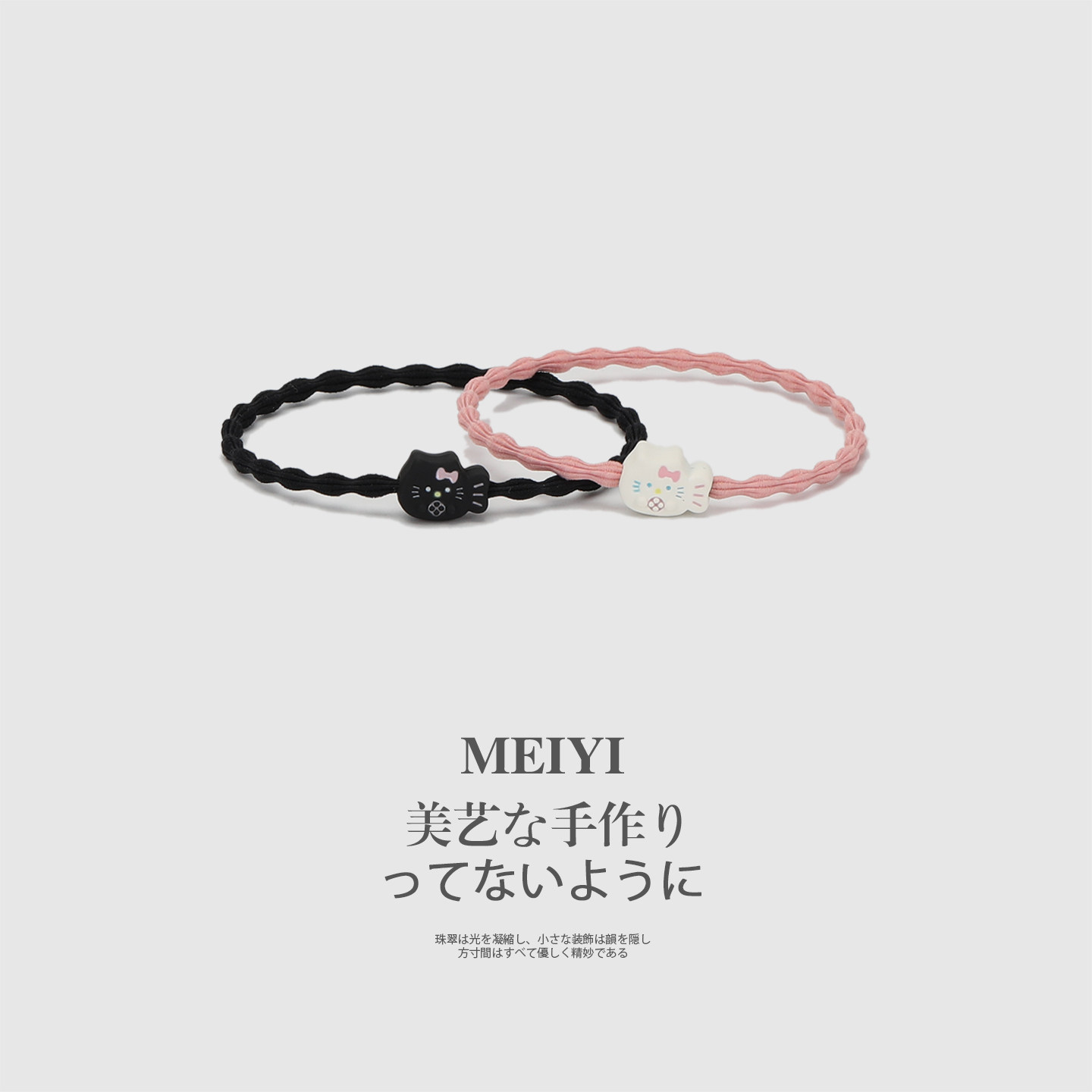 糖果猫发圈情侣皮筋送给男朋友发绳带手腕小皮套发圈卡通可爱发饰
