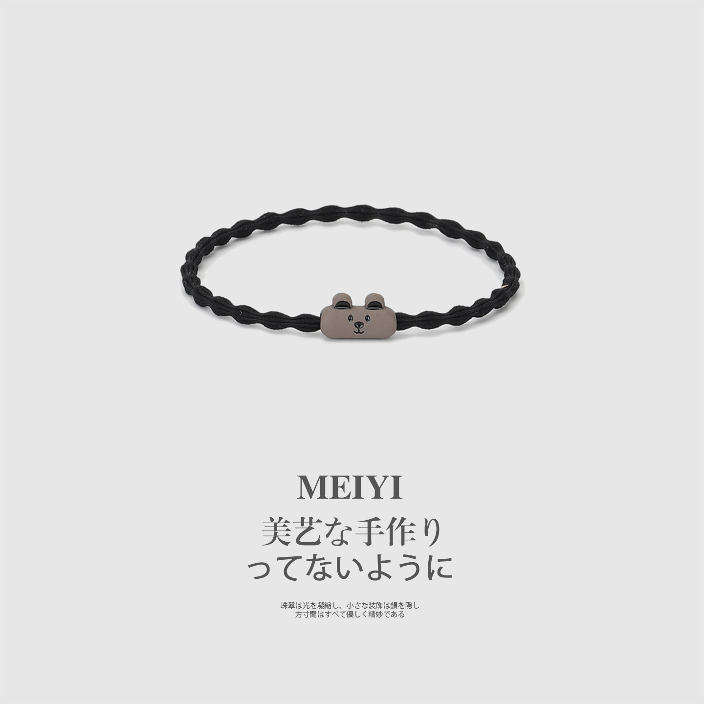 韩版简约可爱发圈合金头绳甜美少女基础百搭发饰送男友小皮筋头饰