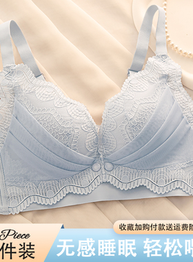 孕妇哺乳文胸聚拢防下垂孕期产后喂奶专用舒适透气浦乳内衣秋冬薄