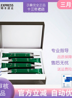 美国VIRGO薇碧臻萃密集修护精华液套盒四4支套装专柜同款单支30ml