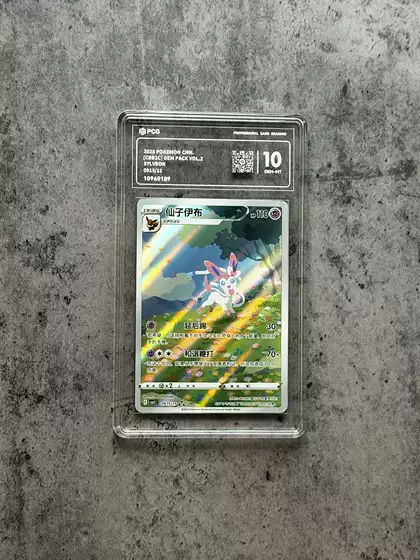 Ptcg Pokémon Authentic Collection Card Simplified Chinese Exclusive Fairy Eevee Meowth Three Legendary Families Pcg 10-Point Rating Card