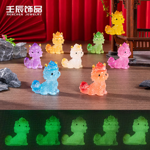 中国风瑞兽夜光麒麟摆件动物盲盒手办桌面整套小摆件饰品树脂配件