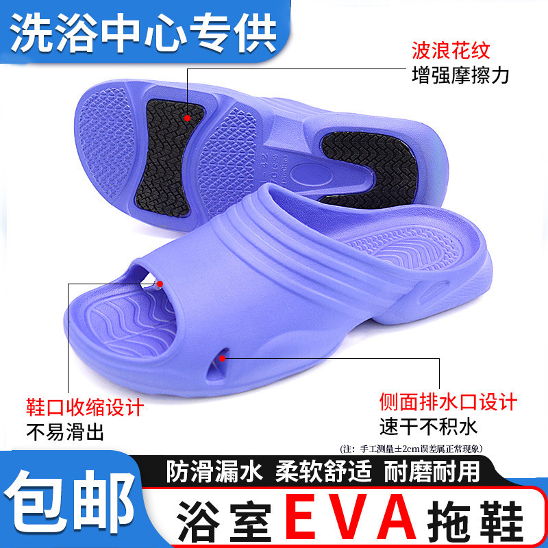 浴场澡堂拖鞋EVA百搭2024新款外穿加厚底轻便家用鞋男女通用