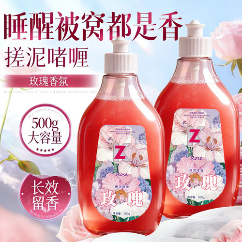 康植堂搓泥啫喱浴场同款去角质搓泥不伤肤搓背搓澡神器去泥啫喱膏
