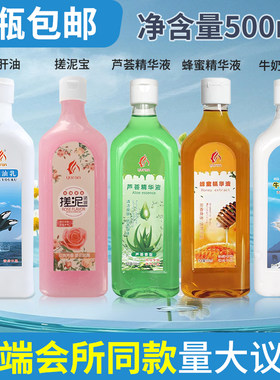 鱼肝油香浴乳玉然牛奶浴奶膏家用浴场同款泡澡打奶蜂蜜芦荟浴液