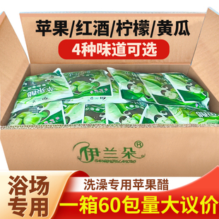 伊兰朵苹果醋红酒浴液搓澡洗澡专用东北搓泥宝澡堂浴场整箱批发
