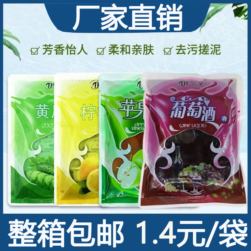 批发伊兰朵搓澡醋浴场澡堂专用苹果醋红酒浴液洗浴软化角质搓泥宝