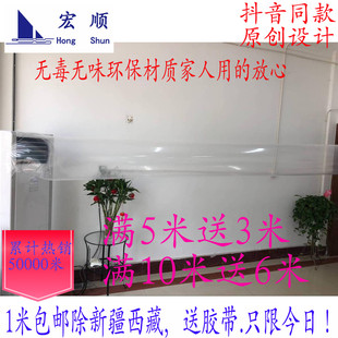 原创设计空调出风神器导风袋冷热通用转接送风引风传风环保塑料袋