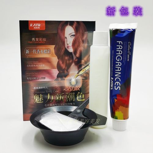 活力胶补水保湿打蜡240ml染发膏