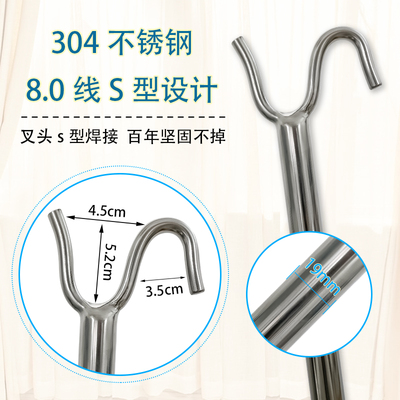 海利不锈钢S型衣叉总长1.7米。推拉活动楼梯阳台衣架撑湿棉被专用