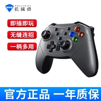 Механическая ручка, планшетный игровой ноутбук, G3, G6, серия 6