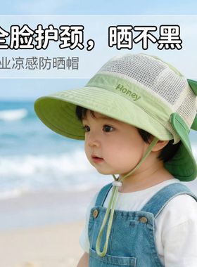 双帽檐护颈护脸防晒帽