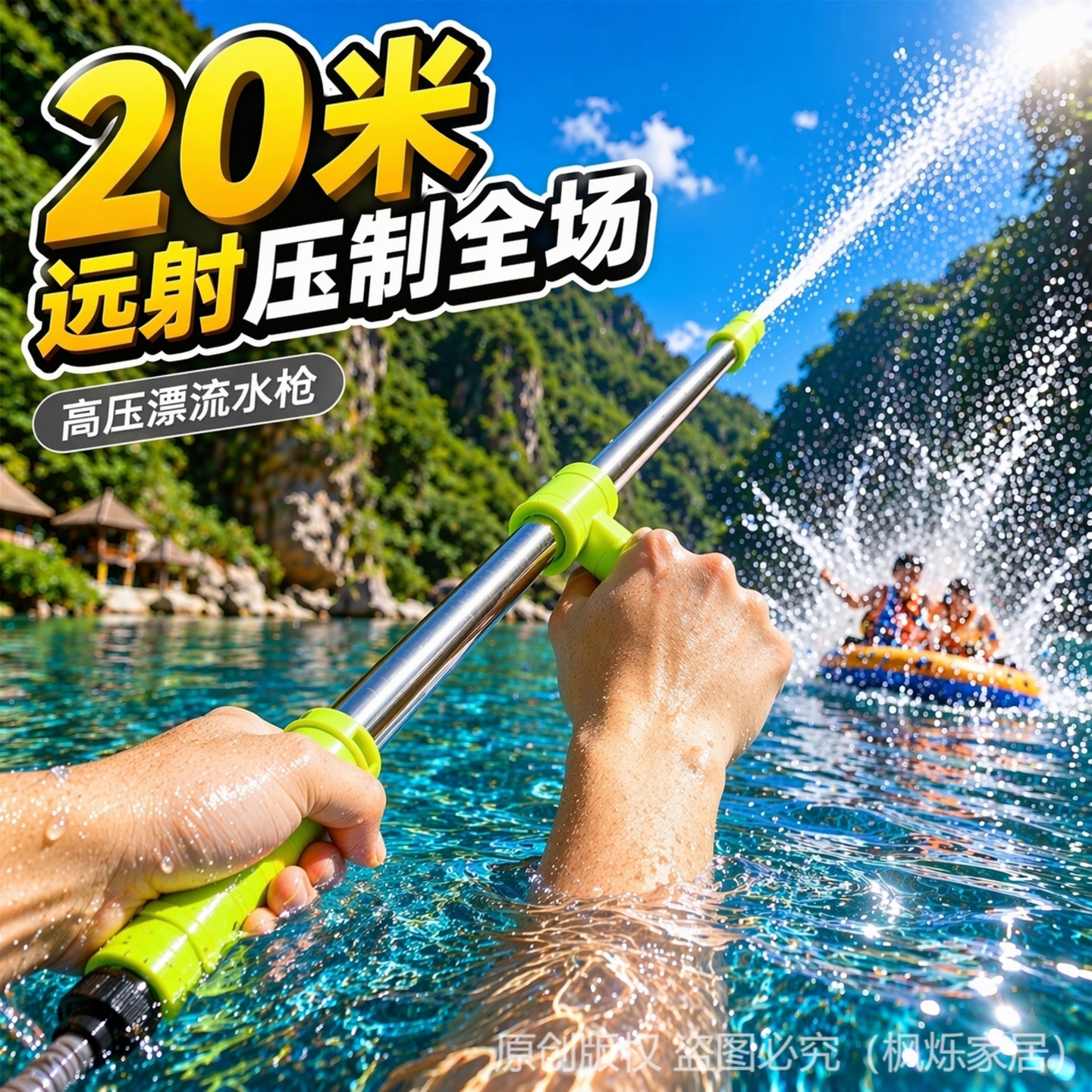 新款漂流水枪高压强力抽拉射程远成人不锈钢打水仗神器儿童水枪芰