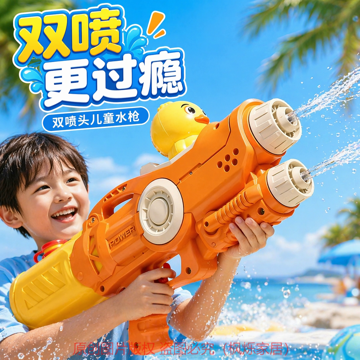 双喷头儿童水枪大容量远射程抽拉式网红戏水玩具男女孩夏日芰