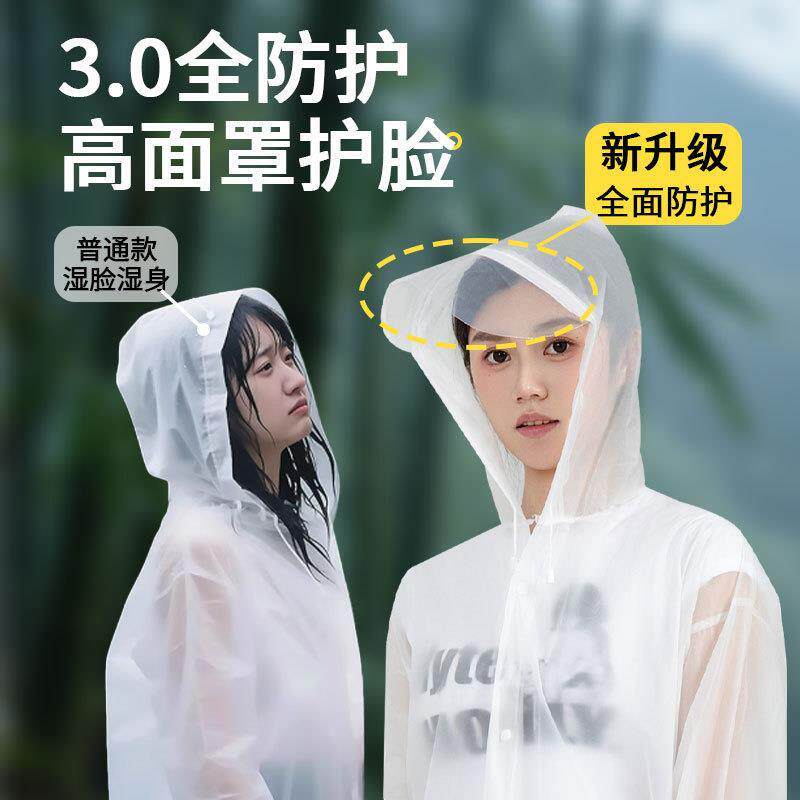 新款一次性雨衣带帽檐成人加厚户外雨披全身防暴雨便携PEVA雨衣芰