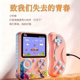 2025新款 掌上游戏机小学生游戏掌机俄罗斯方块游游机益智动脑芰