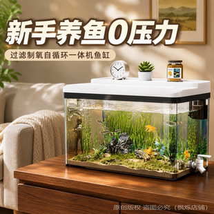 鱼缸过滤制氧自循环一体机超静音30dB免换水旋转喂食客厅生态缸芰