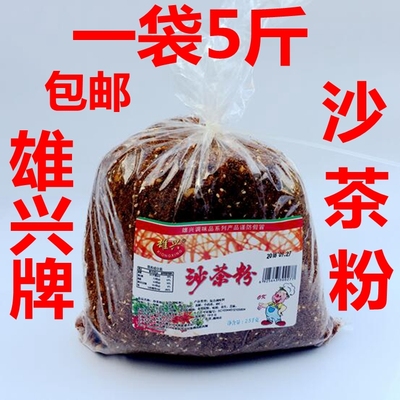 雄兴调料品牛肉河粉沙茶王沙粉