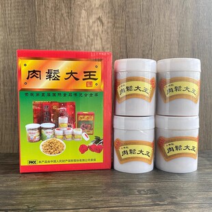 酥肉绒 肉松大王 潮汕特产 零食 烘焙猪肉松 肉松 祥记猪肉松