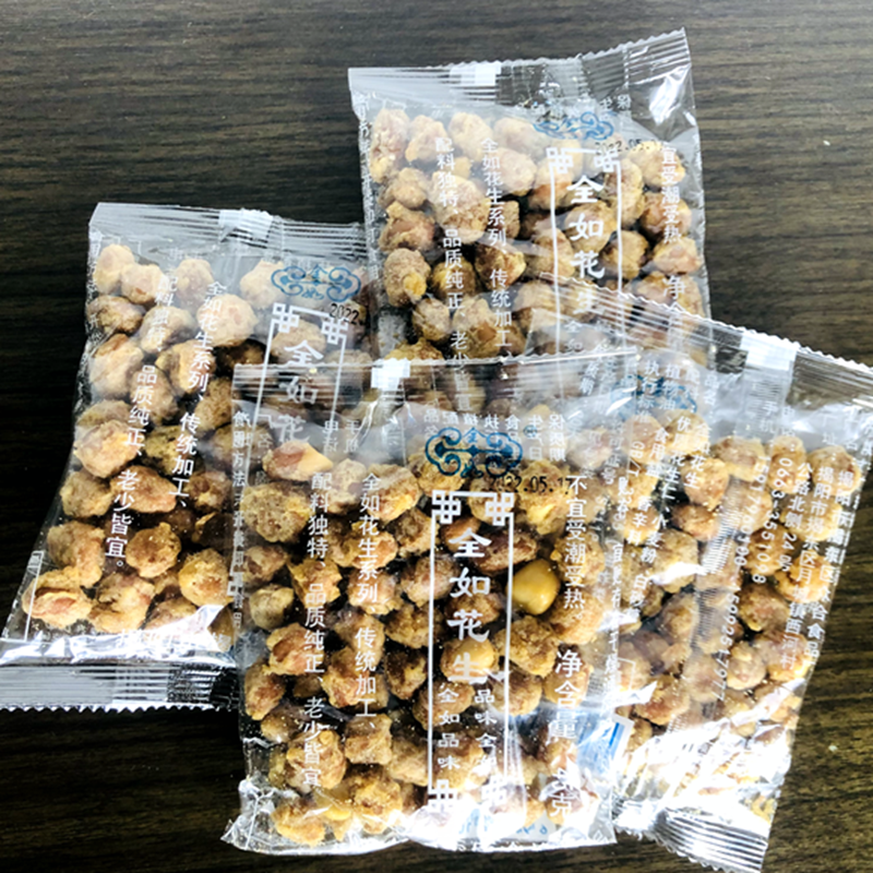 全如花生 潮汕特产香酥脆皮花生油炸花生米下酒菜办公室零食包邮