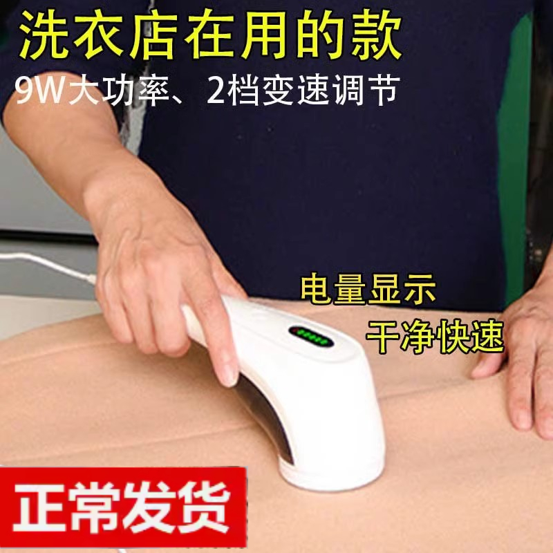 干洗店家用衣服剃毛毛球修剪器去脱剃毛吸衣物起球打除球机充电式