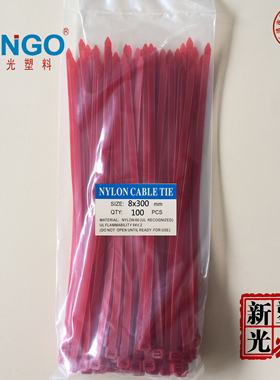 红色尼龙扎带彩色8x300宽度7.6mm长度30cm足量100根捆绑整理电线