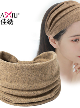 宽边遮白发发带女保暖遮前额头套