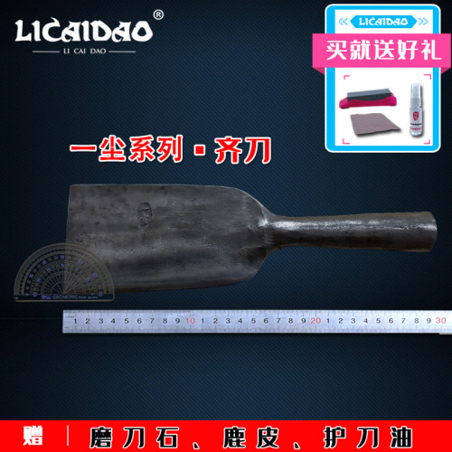 切片厨师刀复古厨师刀中式