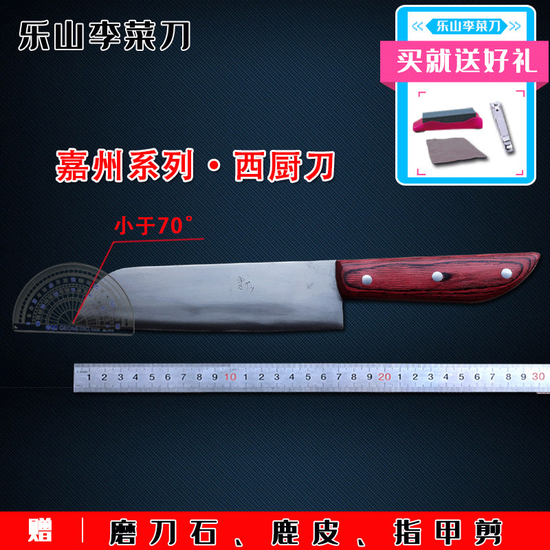 家用西厨三德刀三德刀